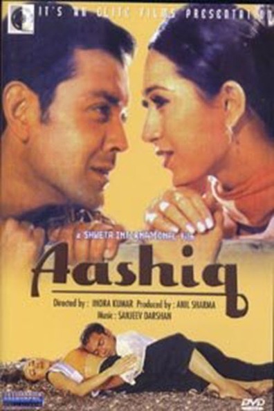 Aashiq is the best movie in Mrinal Kulkami filmography.