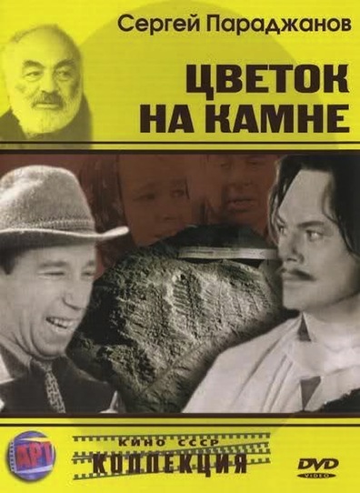 Tsvetok na kamne is the best movie in Anatoli Solovyov filmography.