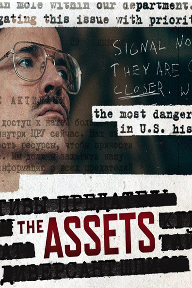 The Assets is the best movie in Catalina Denis filmography.