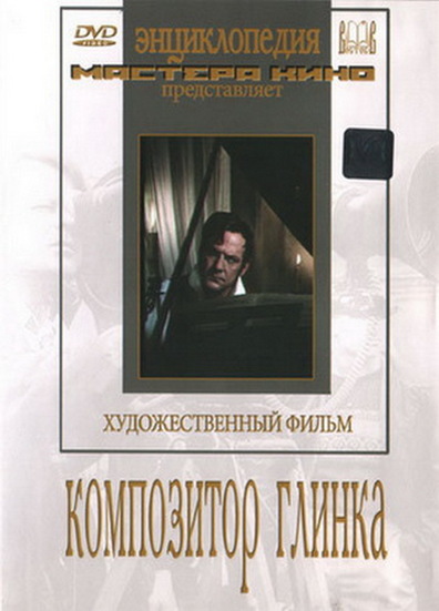 Kompozitor Glinka is the best movie in I. Litovkin filmography.
