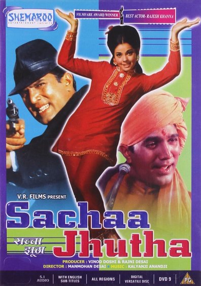 Sachaa Jhutha is the best movie in Faryal filmography.