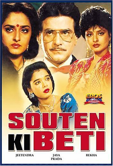 Souten Ki Beti is the best movie in Talat Hussain filmography.