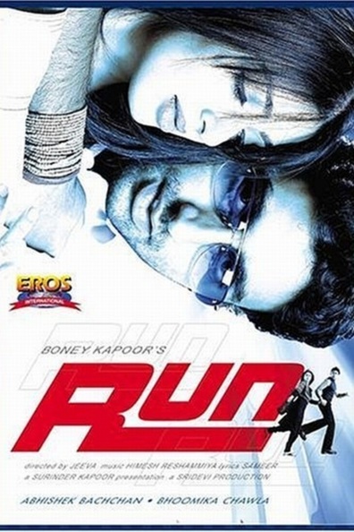 Run is the best movie in Goga Kapoor filmography.