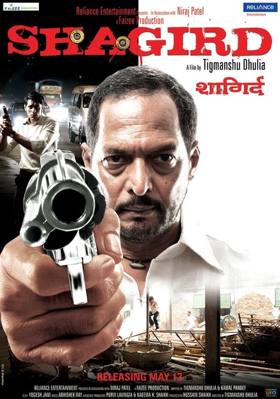 Shagird is the best movie in Nana Patekar filmography.