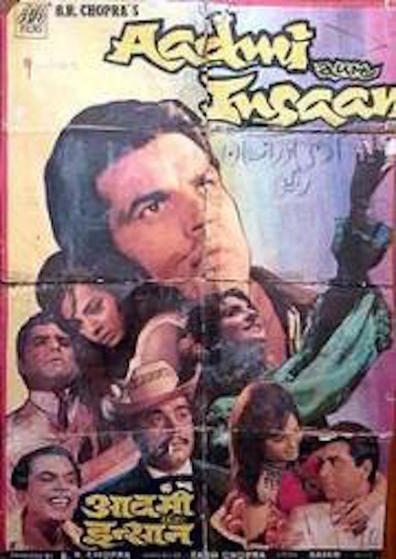 Aadmi Aur Insaan is the best movie in Randhawa filmography.