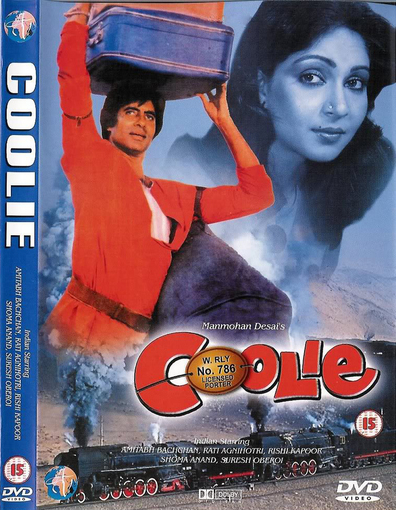 Coolie is the best movie in Suresh Oberoi filmography.