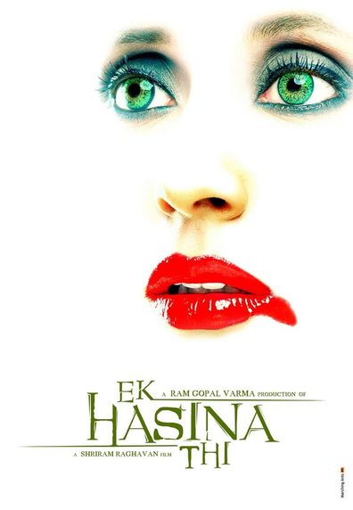 Ek Hasina Thi is the best movie in Abhay Bhargav filmography.