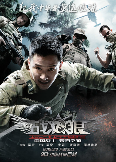 Wolf Warrior is the best movie in Sona Eyambe filmography.