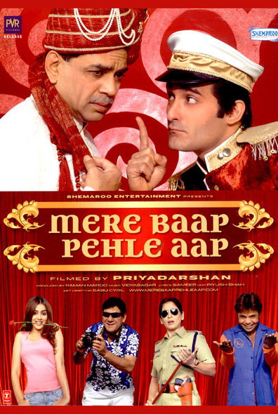Mere Baap Pehle Aap is the best movie in Manoj Joshi filmography.