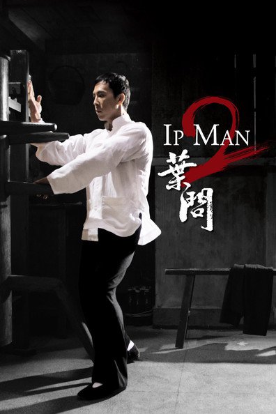Yip Man 2 is the best movie in Huang Xiaoming filmography.