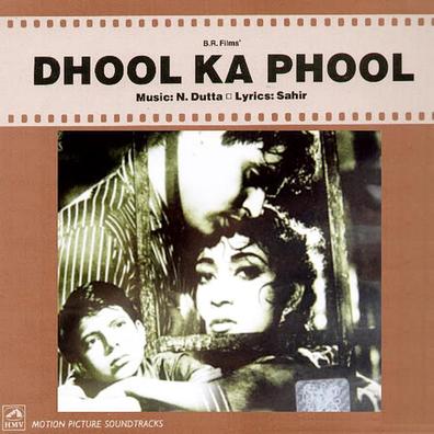 Dhool Ka Phool is the best movie in Mala Sinha filmography.