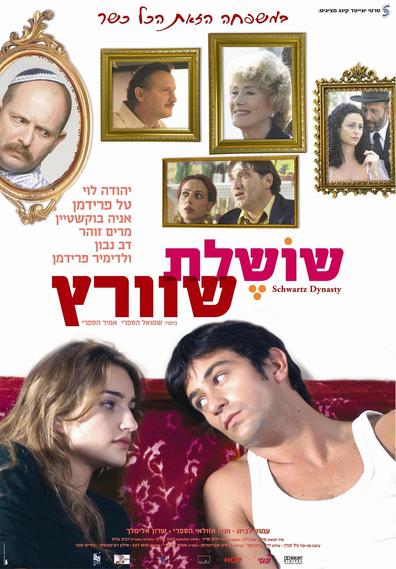 Shoshelet Schwartz is the best movie in Sharon Elimelech filmography.