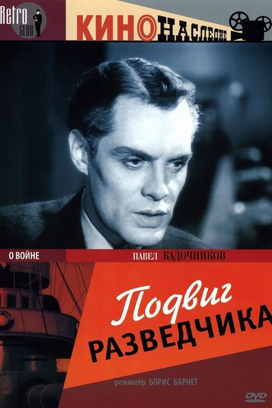 Podvig razvedchika is the best movie in Dmitri Milyutenko filmography.
