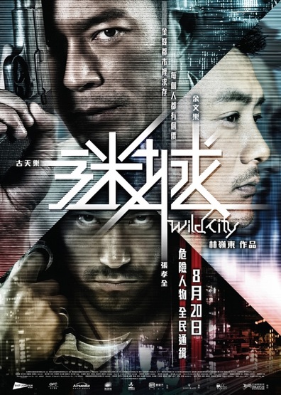 Bou Chau Mai Sing is the best movie in Liya Tong filmography.