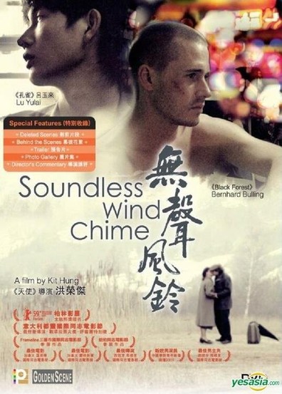 Soundless Wind Chime is the best movie in Yulai Lu filmography.