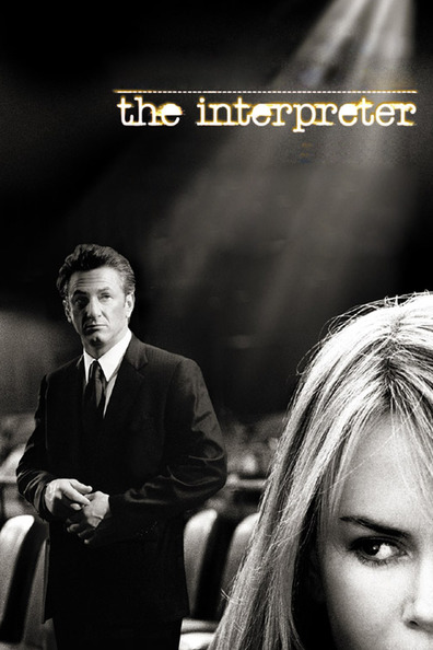 The Interpreter is the best movie in Yvan Attal filmography.