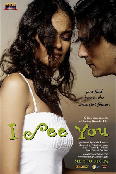 I See You is the best movie in Sonali Kulkarni filmography.