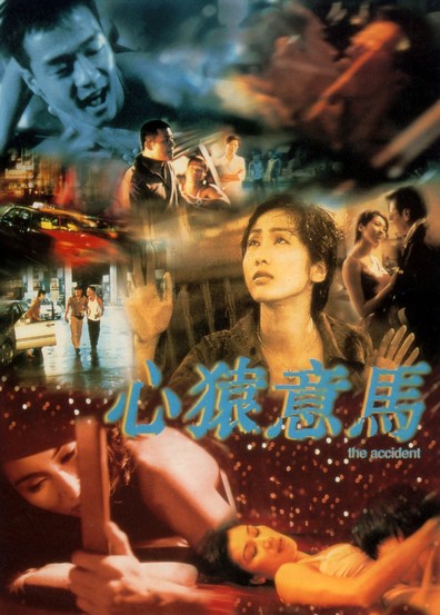 Sam yuen yi ma is the best movie in Yin Tse filmography.