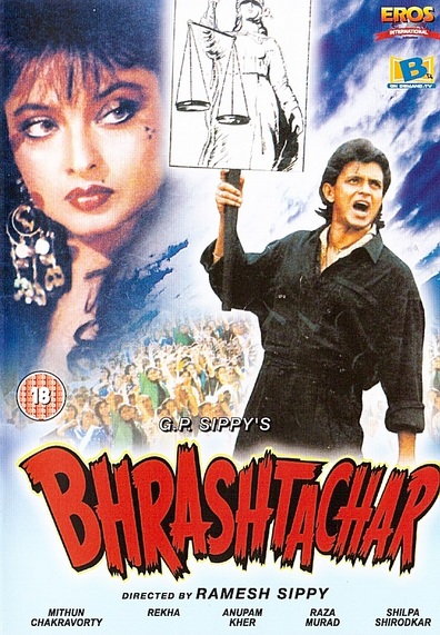 Bhrashtachar is the best movie in Abhinav Chaturvedi filmography.