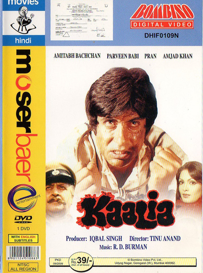 Kaalia is the best movie in K.N. Singh filmography.
