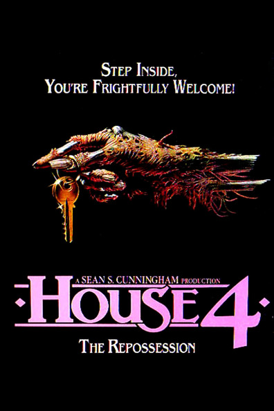 House IV is the best movie in Melissa Clayton filmography.