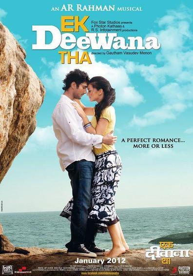 Ek Deewana Tha is the best movie in Pratik Babbar filmography.