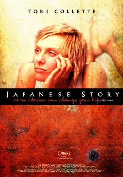 Japanese Story is the best movie in Bill Young filmography.