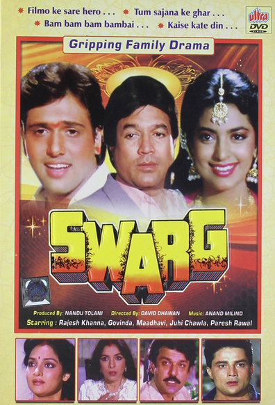 Swarg is the best movie in Dilip Dhawan filmography.