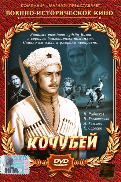 Kochubey is the best movie in Boris Aleksandrov filmography.