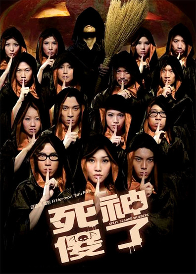 Sei sung saw liu is the best movie in Pak-ho Chau filmography.