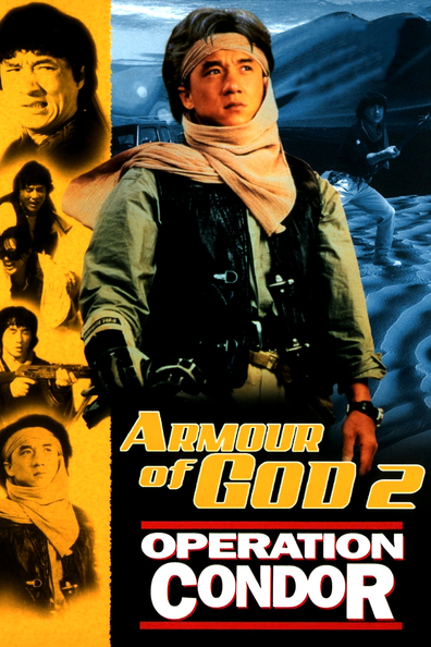 Armour of God II: Operation Condor is the best movie in Shoko Ikeda filmography.