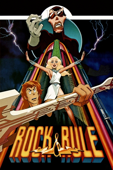 Rock & Rule is the best movie in Brent Titcomb filmography.