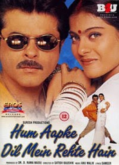 Hum Aapke Dil Mein Rehte Hain is the best movie in Parmeet Sethi filmography.