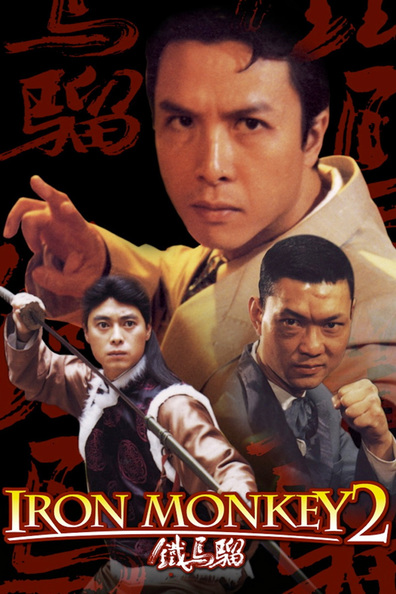 Gaai tau saat sau is the best movie in Vu Ma filmography.