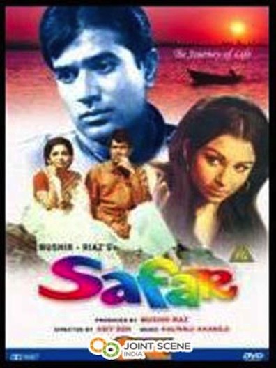 Safar is the best movie in Brahmachari filmography.