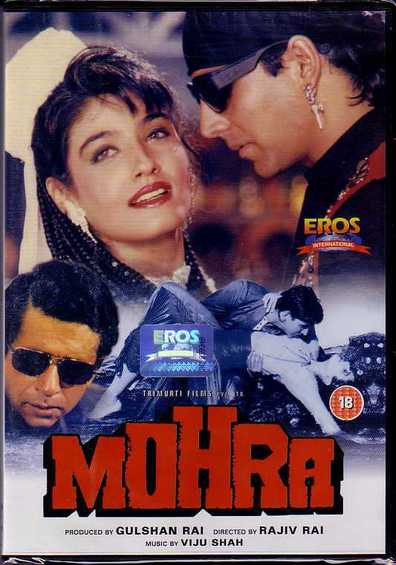 Mohra is the best movie in Poonam Jhawer filmography.