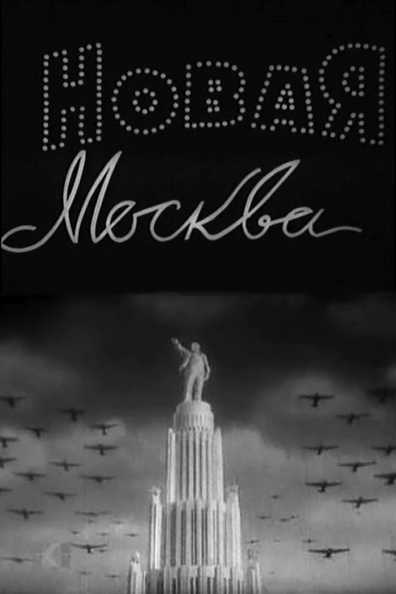 Novaya Moskva is the best movie in Vladimir Yavorsky filmography.