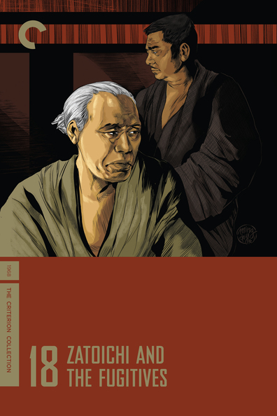 Zatoichi hatashi-jo is the best movie in Kyosuke Mashida filmography.