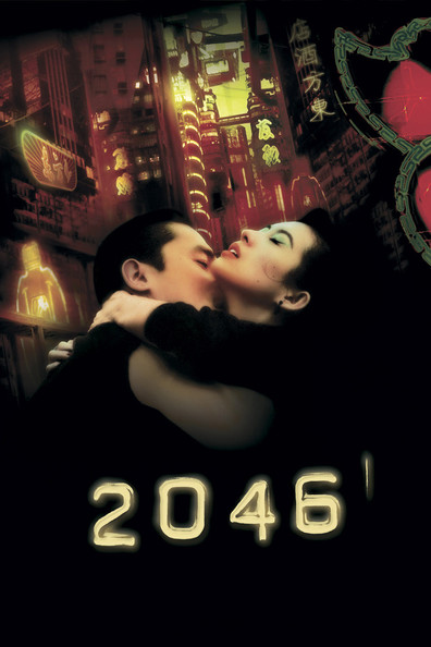 2046 is the best movie in Takuya Kimura filmography.