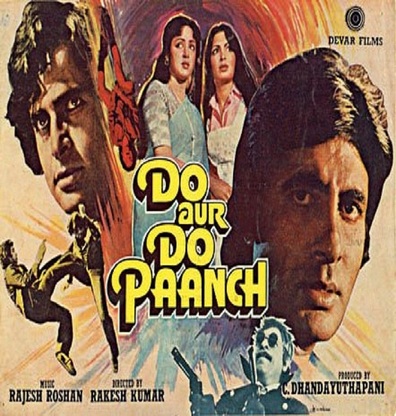 Do Aur Do Paanch is the best movie in Shreeram Lagoo filmography.