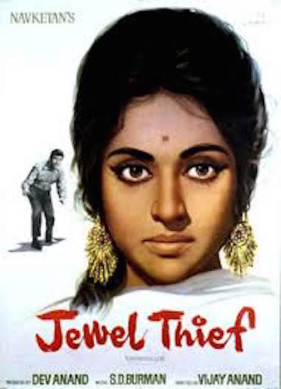Jewel Thief is the best movie in Vyjayanthimala filmography.