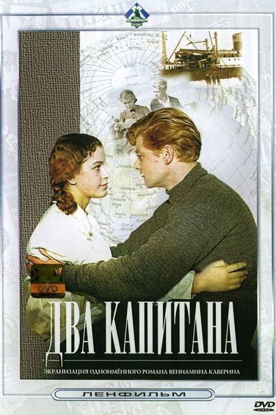 Dva kapitana is the best movie in Boris Arakelov filmography.