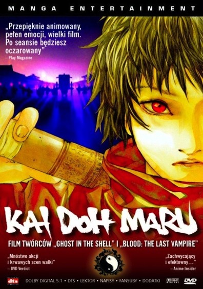 Kai doh maru is the best movie in Larry Robinson filmography.
