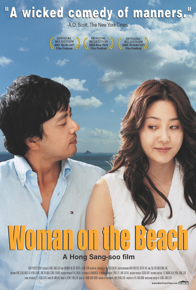 Haebyeonui yeoin is the best movie in Seon-mi Song filmography.