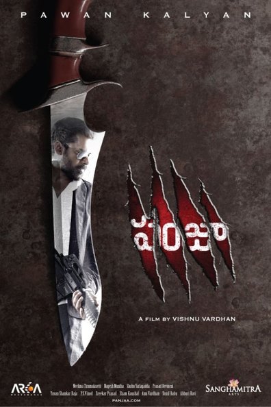 Panjaa is the best movie in Adivi Sesh filmography.