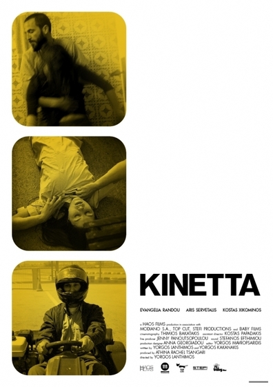 Kinetta is the best movie in Evangelia Randou filmography.