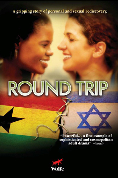 Round Trip is the best movie in Ido Port filmography.
