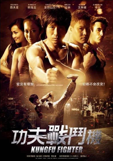Ji zhan is the best movie in Mui Ting filmography.