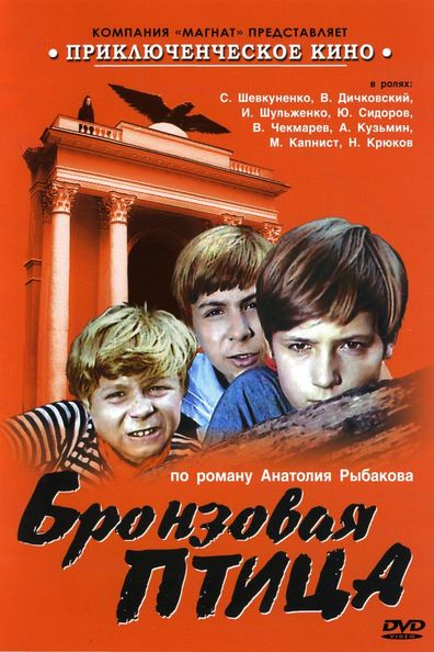 Bronzovaya ptitsa is the best movie in Yuri Sidorov filmography.