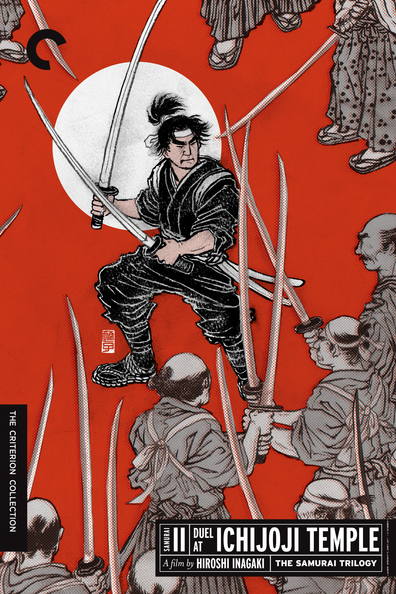 Zoku Miyamoto Musashi: Ichijoji no ketto is the best movie in Kuroemon Onoe filmography.